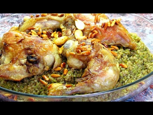 فريك